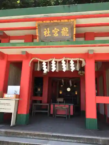 龍宮社の本殿・本堂