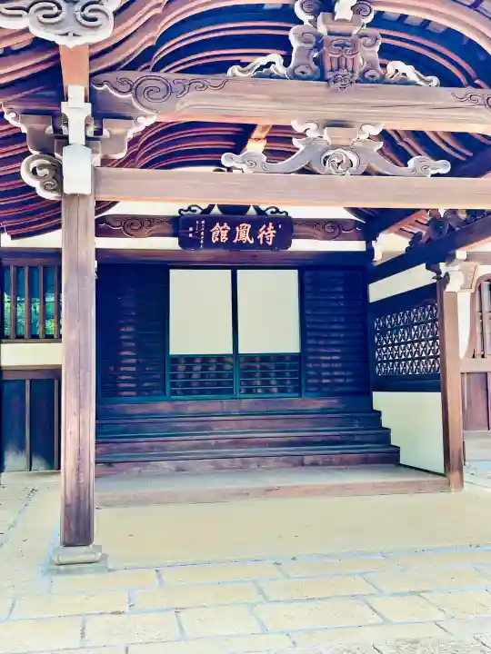 総持寺の{uncategorized: "未分類", other: "その他", undefined: "問題あり", building: "その他建物", grave: "お墓", sacred_gate: "鳥居", guardian: "狛犬", statue: "像", buddha: "仏像", history: "歴史", nature: "自然", garden: "庭園", animal: "動物", pagoda: "塔", temizu: "手水舎", mountain_gate: "山門・神門", sanctuary: "本殿・本堂", subordinate: "末社・摂社", art: "芸術", scenery: "景色", jizo: "地蔵", ema: "絵馬", goshuin: "御朱印", omikuji: "おみくじ", items: "授与品その他", amulet: "お守り", goshuincho: "御朱印帳", eats: "食事", festival: "お祭り", votive_dance: "神楽", shichigosan: "七五三参", wedding: "結婚式", experience: "体験その他", initially: "初詣", around: "周辺", anti_infection: "感染症対策"}