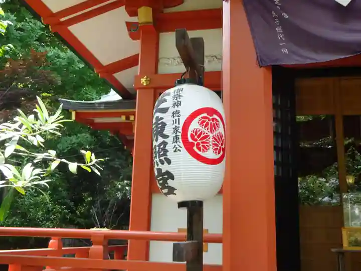 芝東照宮のその他建物