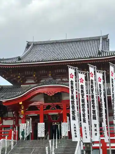 大須観音 （北野山真福寺宝生院）(愛知県)