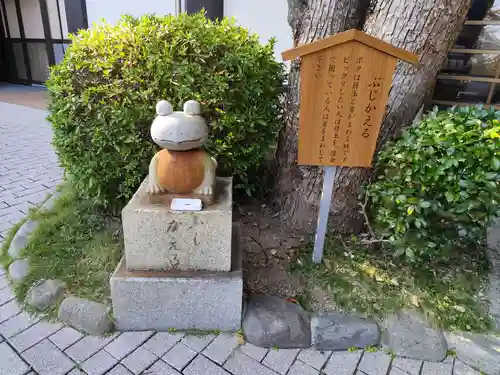 福祥寺（須磨寺）(兵庫県)