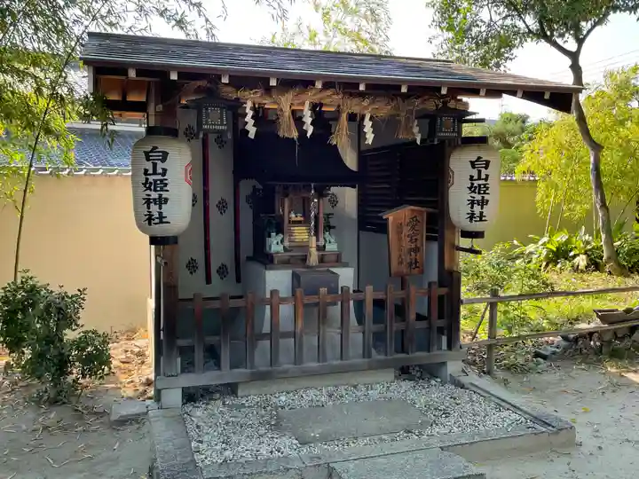 白山姫神社(兵庫県)