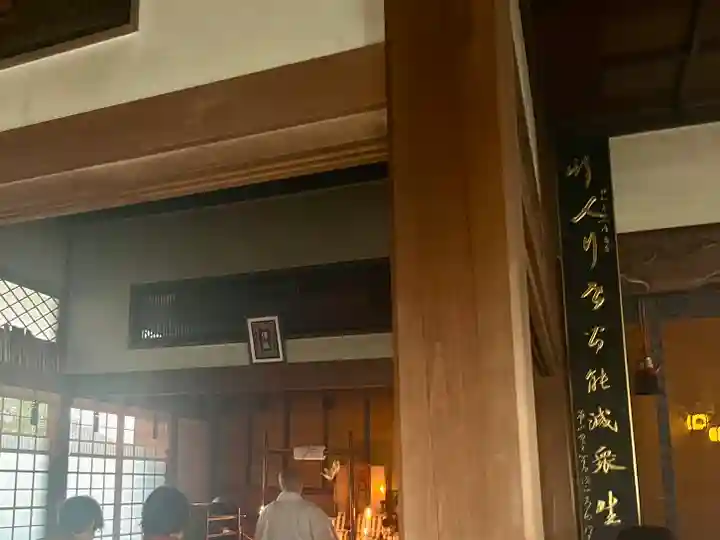 普賢寺(東京都)