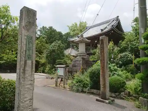 蓮華寺のその他建物