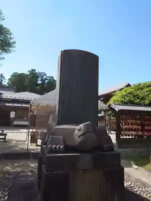 荘内神社(山形県)