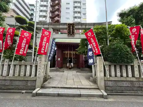 笠間稲荷神社 東京別社(東京都)
