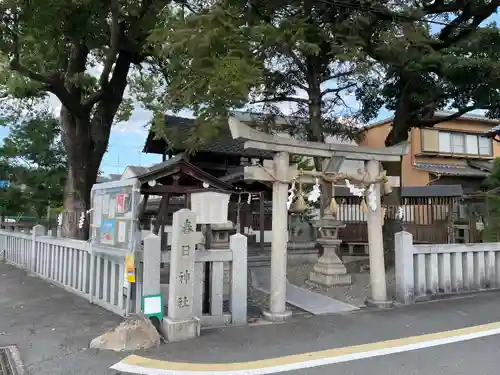 春日神社(京都府)