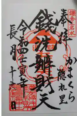 書き置き