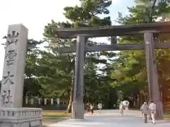 出雲大社の鳥居