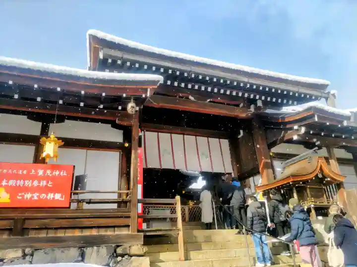 賀茂別雷神社(上賀茂神社)の{uncategorized: "未分類", other: "その他", undefined: "問題あり", building: "その他建物", grave: "お墓", sacred_gate: "鳥居", guardian: "狛犬", statue: "像", buddha: "仏像", history: "歴史", nature: "自然", garden: "庭園", animal: "動物", pagoda: "塔", temizu: "手水舎", mountain_gate: "山門・神門", sanctuary: "本殿・本堂", subordinate: "末社・摂社", art: "芸術", scenery: "景色", jizo: "地蔵", ema: "絵馬", goshuin: "御朱印", omikuji: "おみくじ", items: "授与品その他", amulet: "お守り", goshuincho: "御朱印帳", eats: "食事", festival: "お祭り", votive_dance: "神楽", shichigosan: "七五三参", wedding: "結婚式", experience: "体験その他", initially: "初詣", around: "周辺", anti_infection: "感染症対策"}