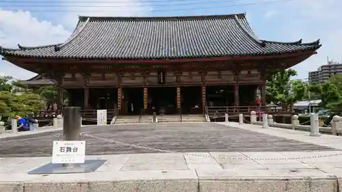 四天王寺の本殿・本堂