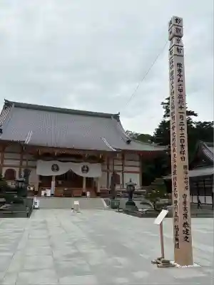 豊川閣　妙厳寺(愛知県)