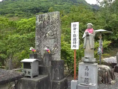 出釋迦寺(香川県)