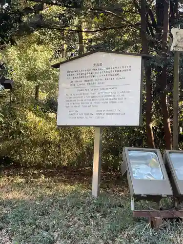 明治神宮(東京都)