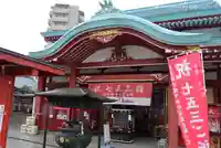 成田山横浜別院延命院(神奈川県)