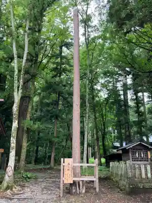 小野神社(長野県)