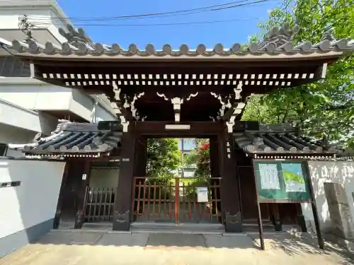善龍寺(大阪府)