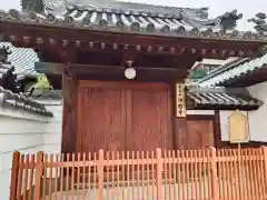 浄圓寺(大阪府)