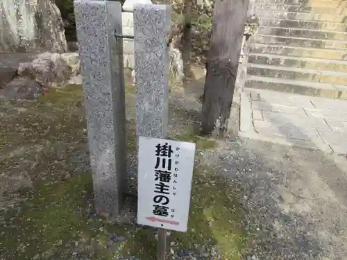 秋葉總本殿可睡斎のその他建物