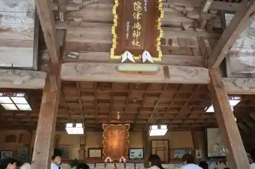 隠津島神社の本殿・本堂