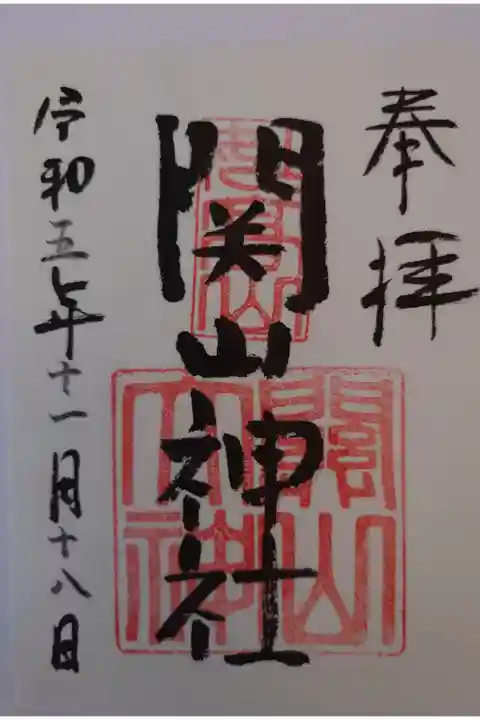 書き置き