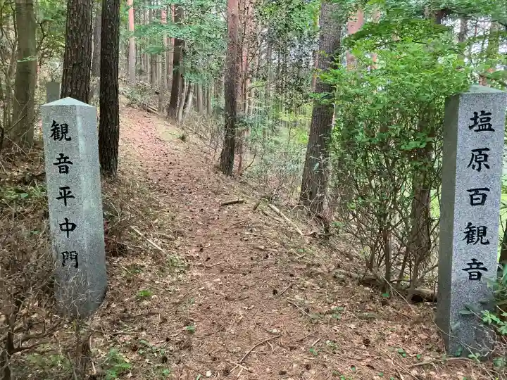 門前温泉神社(栃木県)