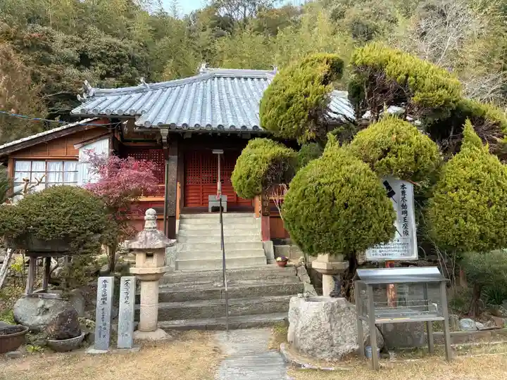 愛染院(徳島県)