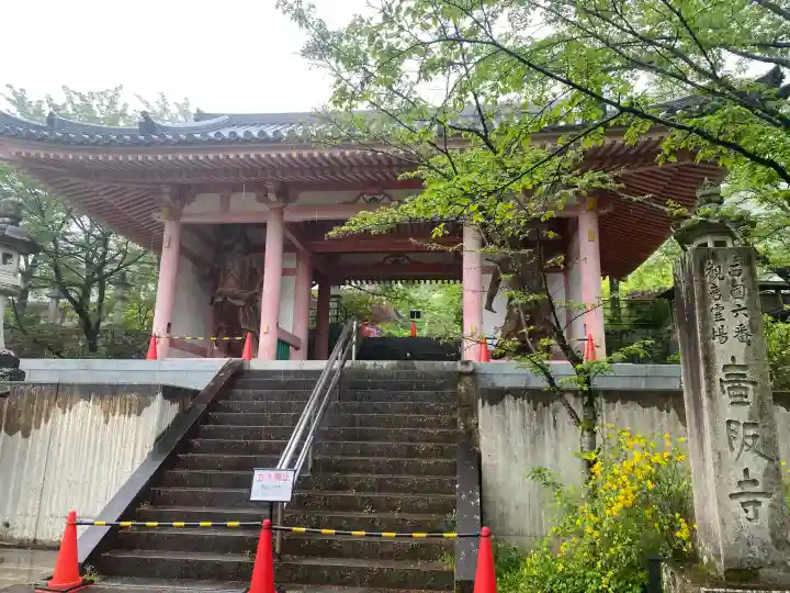 南法華寺(壷阪寺)の{uncategorized: "未分類", other: "その他", undefined: "問題あり", building: "その他建物", grave: "お墓", sacred_gate: "鳥居", guardian: "狛犬", statue: "像", buddha: "仏像", history: "歴史", nature: "自然", garden: "庭園", animal: "動物", pagoda: "塔", temizu: "手水舎", mountain_gate: "山門・神門", sanctuary: "本殿・本堂", subordinate: "末社・摂社", art: "芸術", scenery: "景色", jizo: "地蔵", ema: "絵馬", goshuin: "御朱印", omikuji: "おみくじ", items: "授与品その他", amulet: "お守り", goshuincho: "御朱印帳", eats: "食事", festival: "お祭り", votive_dance: "神楽", shichigosan: "七五三参", wedding: "結婚式", experience: "体験その他", initially: "初詣", around: "周辺", anti_infection: "感染症対策"}