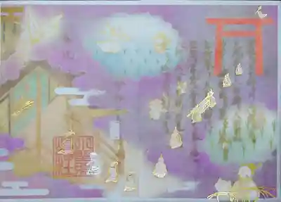 テーマは「神嘗祭」。
稲作に精を出す神社の動物たちと、祭主や勅使一同が神嘗祭が行われる神殿の中へ入っていく様子が描かれています。
そして、11月の「新嘗祭」の御朱印とつなげると4面御朱印になるという😆