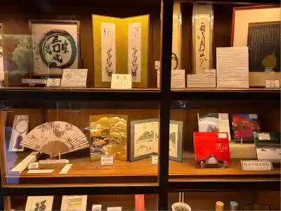 龍安寺(京都府)