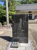 福井県護国神社(福井県)