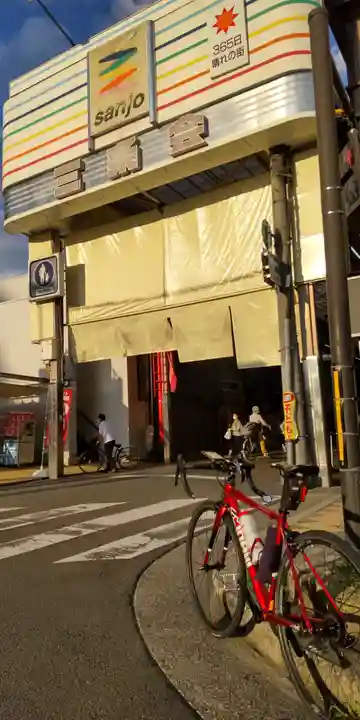 八坂神社御供社(又旅社)(京都府)