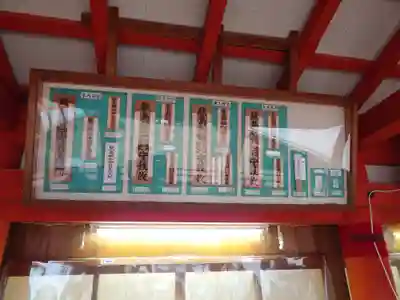 厳島神社(広島県)