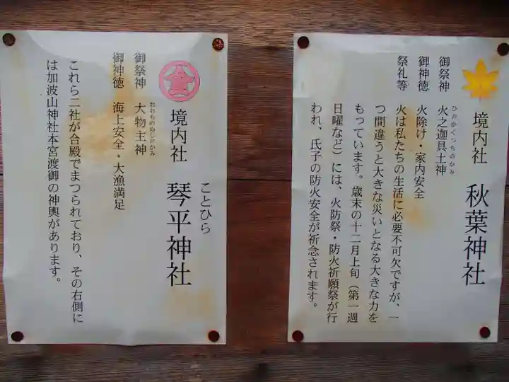 石井神社の歴史