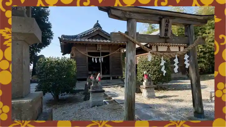 網戸神社(栃木県)