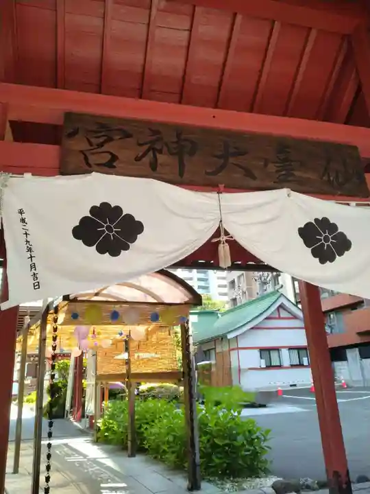 仙台大神宮の庭園