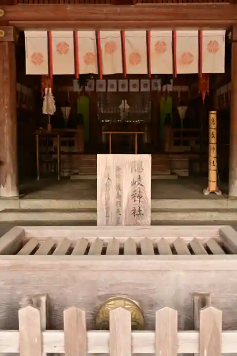 隠岐神社(島根県)