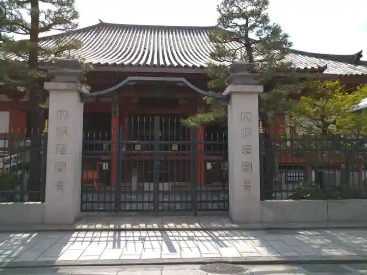 六波羅蜜寺のその他建物