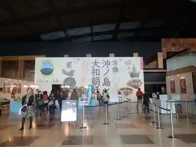 太宰府天満宮の周辺