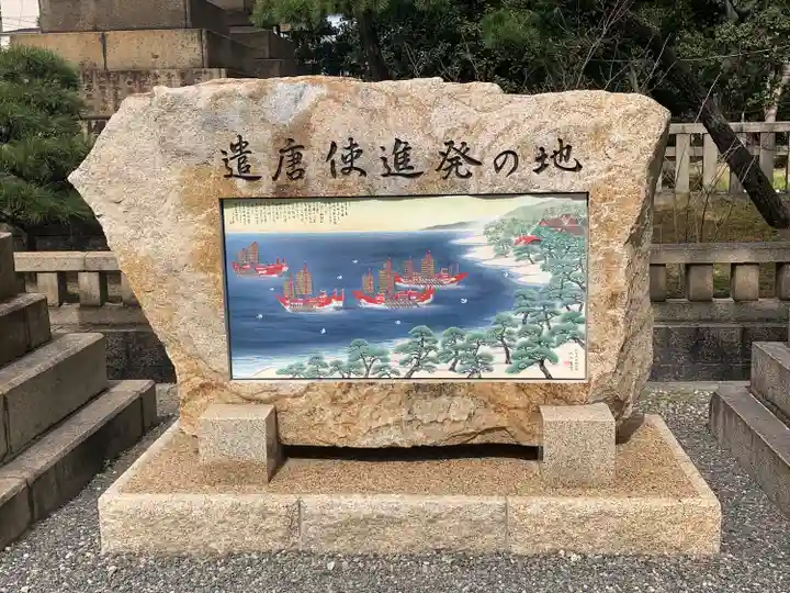 住吉大社のその他建物