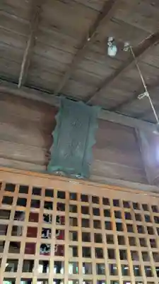 福澤神社(宮城県)