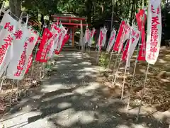 細江神社(静岡県)