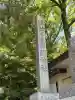 調神社の{uncategorized: "未分類", other: "その他", undefined: "問題あり", building: "その他建物", grave: "お墓", sacred_gate: "鳥居", guardian: "狛犬", statue: "像", buddha: "仏像", history: "歴史", nature: "自然", garden: "庭園", animal: "動物", pagoda: "塔", temizu: "手水舎", mountain_gate: "山門・神門", sanctuary: "本殿・本堂", subordinate: "末社・摂社", art: "芸術", scenery: "景色", jizo: "地蔵", ema: "絵馬", goshuin: "御朱印", omikuji: "おみくじ", items: "授与品その他", amulet: "お守り", goshuincho: "御朱印帳", eats: "食事", festival: "お祭り", votive_dance: "神楽", shichigosan: "七五三参", wedding: "結婚式", experience: "体験その他", initially: "初詣", around: "周辺", anti_infection: "感染症対策"}
