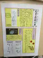 溝旗神社(肇國神社)のその他建物