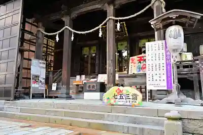 金峯神社(新潟県)