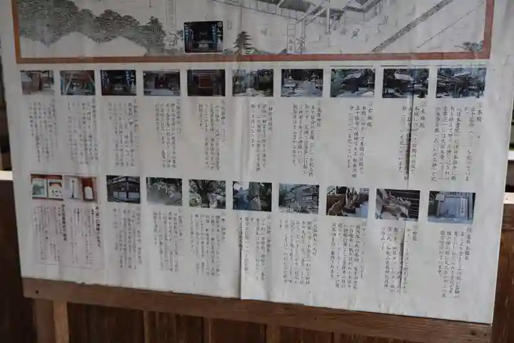 伊太祁曽神社(和歌山県)