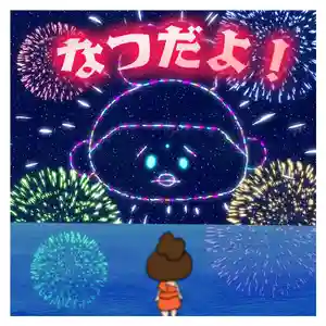 潮音院(福井県)(2021年08月10日(火) 07時37分09秒投稿)