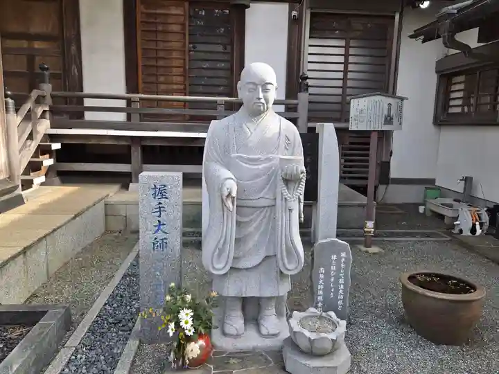 西善院(神奈川県)