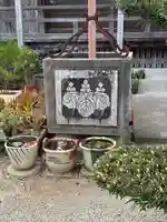 願行寺(三重県)