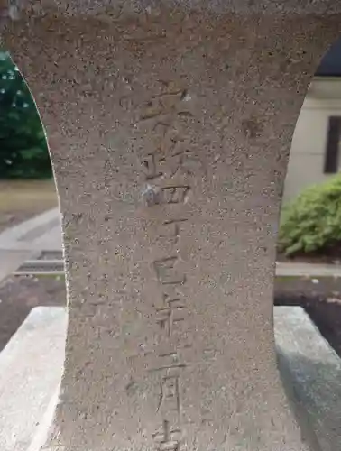 久我山稲荷神社(東京都)